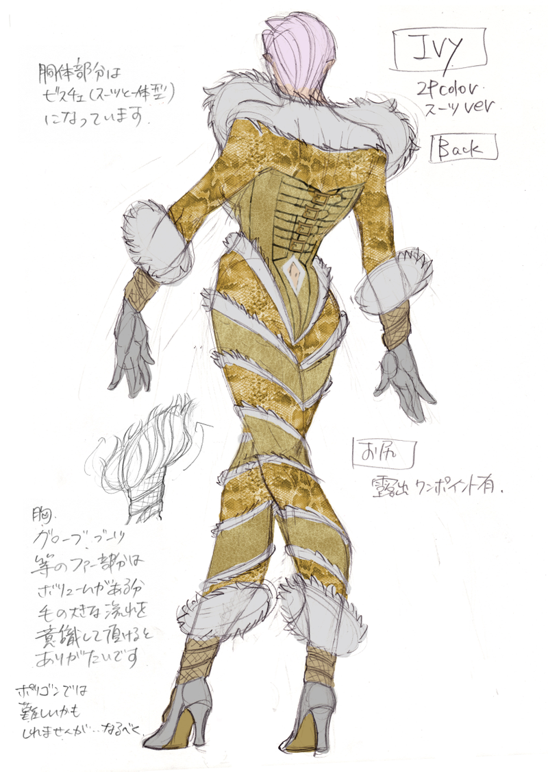 Illustration for article titled Style Alert: Bayonetta's Costume Designer Made These Fetching Soulcalibur V Looks